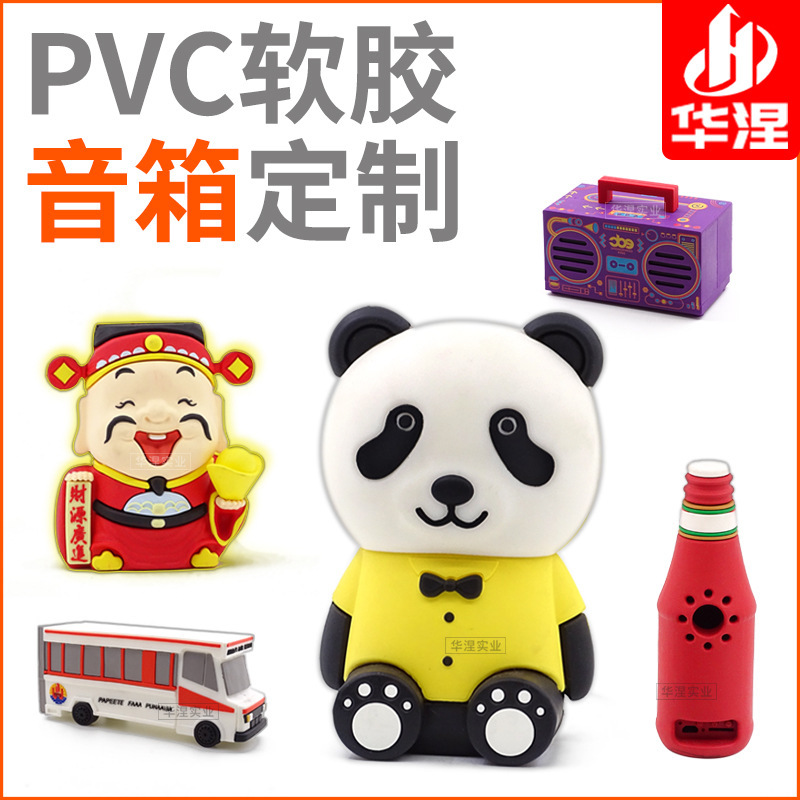 Cartoon Bluetooth Speaker Customized Cute Cartoon Doll Shape Personalized Gift Stereo Special-Shaped Creative Soft Rubber Speaker