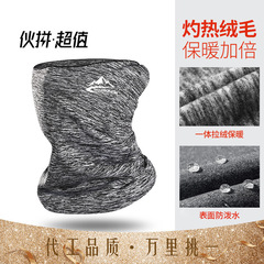 Winter outdoor cycling warm and cold mask ski ear protection sports turban windproof plus velvet scarf DTJ04