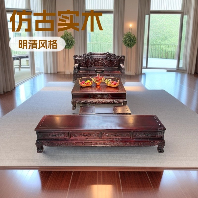 Antique Solid Wood Sofa Set for Living Room, Ming and Qing Classical Household Sandalwood Mortise and Tenon Carved Chinese Style Imitation Large Villa