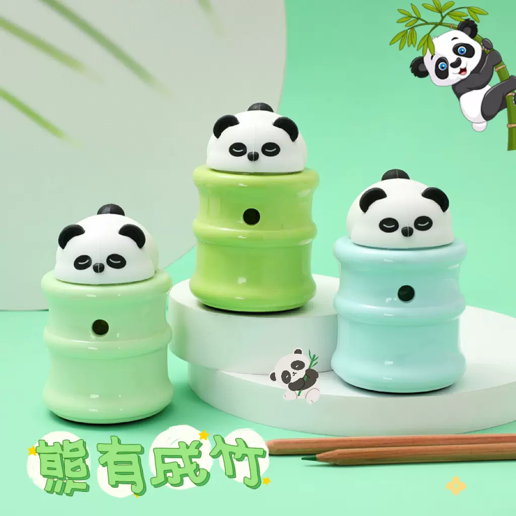 熊猫竹子卷笔刀创意卡通削笔器学生文具削笔机可爱手摇转笔刀新品