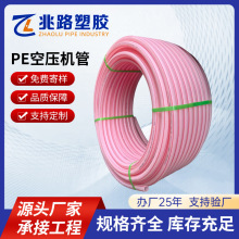 PE100��ɫ�Չ��C�� �������̌����L�� ���_����ĥ�p  �S��ֱ��