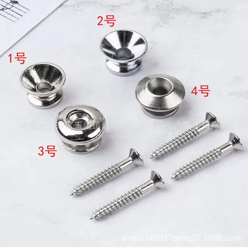 木吉他背带扣电吉他防滑背带钉背带钮防 防滑背带尾钉乐器配件