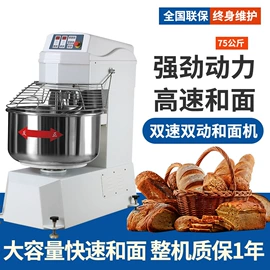 食品烘焙设备;肉品加工设备;和面机