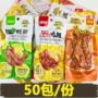 即食肉类办公休闲鸭翅