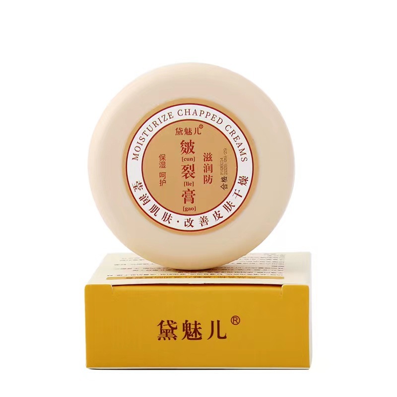 黛魅児のひび割れ防止クリームメーカーの手と足のひび割れ防止クリーム卸売りのひび割れ防止クリーム|undefined