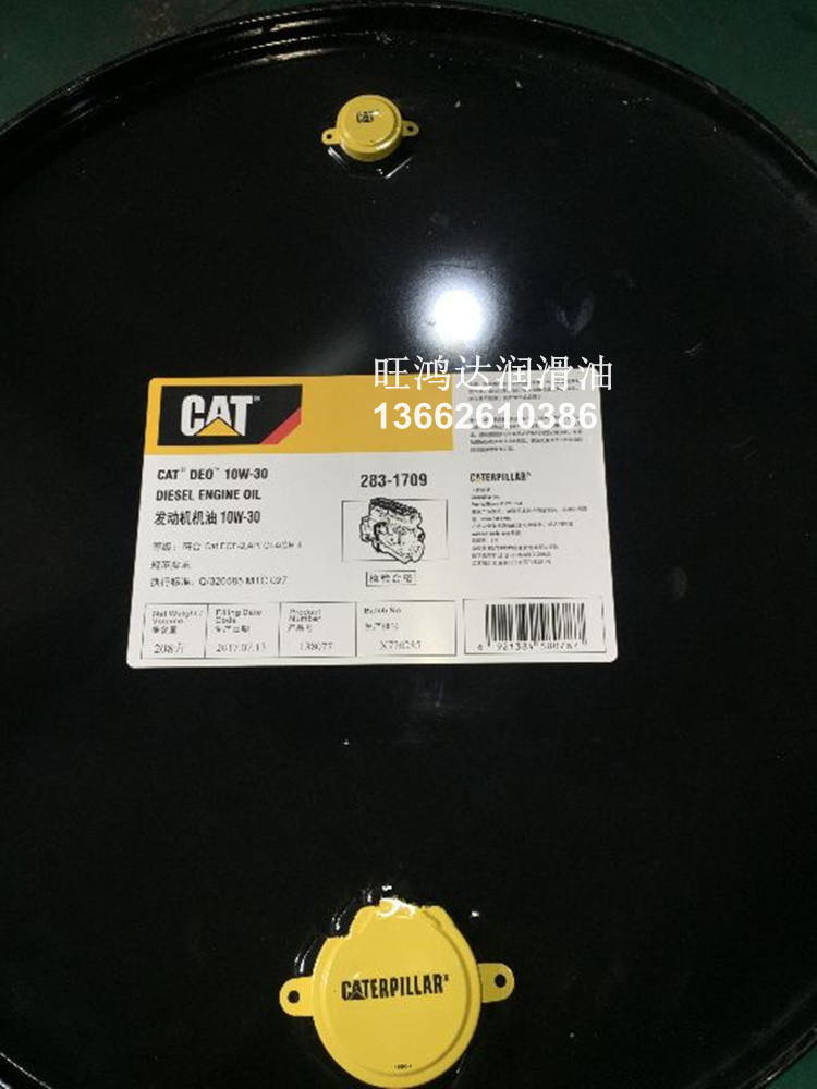 CAT DEO 10W-30 283-1709柴油发动机机油卡特283-1709 DEO 10W-30