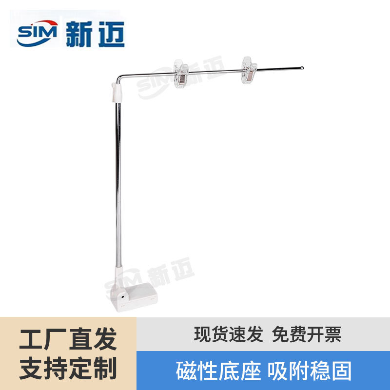 磁性L型可调节海报夹广告夹架子药店分区展示架小广告牌促销架