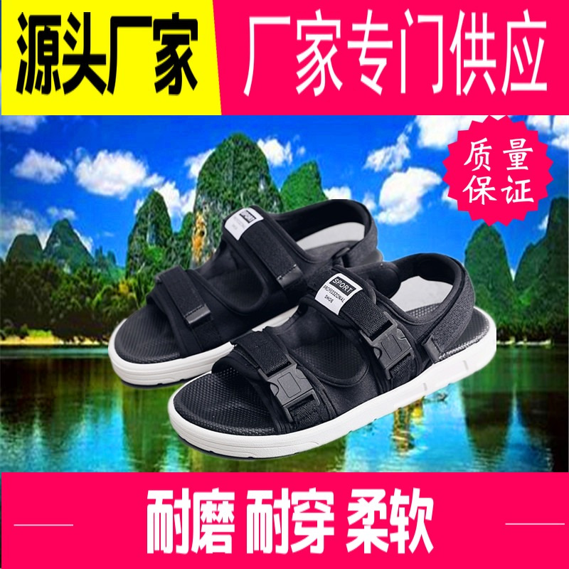 Cross-border Korean version casual summer thick-soled sandals for men, casual beach couple slippers for women, soft soles, outerwear, dropshipping