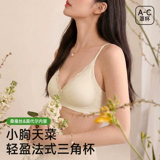细肩格子内衣女小胸聚拢性感美背无钢圈防垂无痕舒适透气蕾丝文胸
