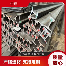 钢轨;其他冶金矿产;矿山施工设备