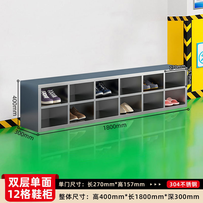 Gabinete de zapatos de acero inoxidable personal de fábrica de alimentos sin polvo taller de purificación de laboratorio armario de almacenamiento de taburetes de cambio de zapatos