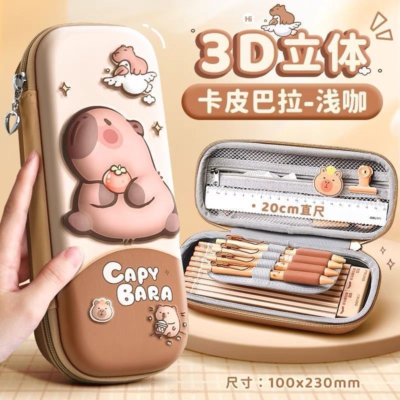 新款3D布面卡皮巴拉文具盒卡通小学生铅笔盒capybara儿童笔袋|undefined