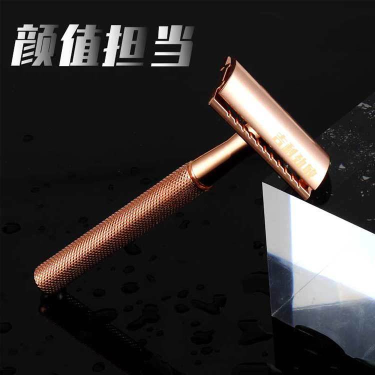 Geely Jinmin Razor Manual Razor Old-Fashioned Razor Manual Razor Razor Frame Rose Gold