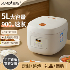 夏新炊飯器3L ~ 5L家庭用スマート予約小型炊飯器スープ3 ~ 6人が炊飯器にくっつかない