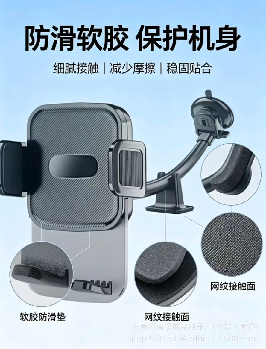 Car phone holder, adjustable suction cup mount for rearview mirror or air vent, various models available, direct from the manufacturer