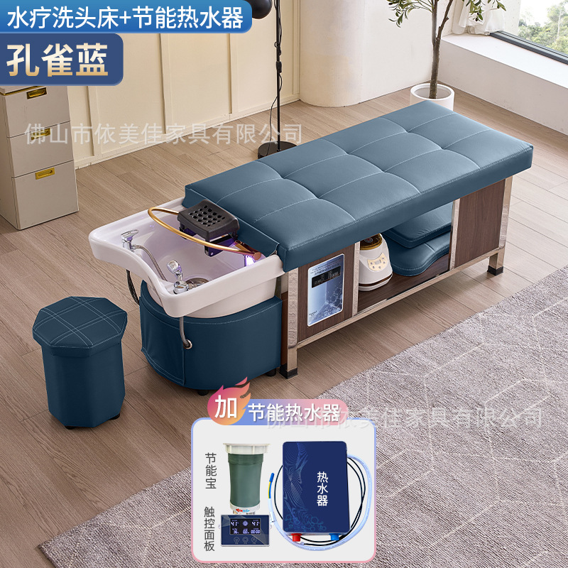 Masaje cama de lavado de cabello, tratamiento de cabello, fumigación, terapia de luz, circulación de agua, almacenamiento incorporado, salón de belleza, peluquería, peluquería