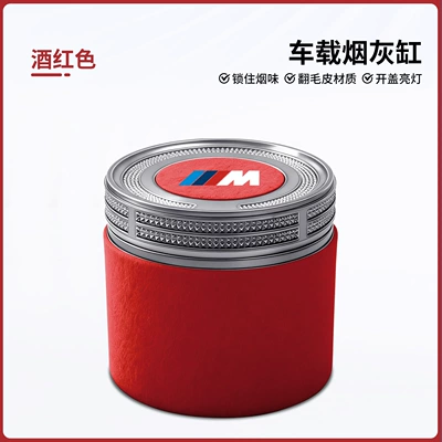 Car ashtray – Ceramic Inner Liner - burgundy-red-low-profile-bmw-m-logo