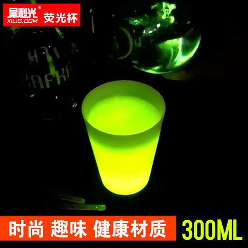 Glow-in-the-dark cup dance performance rhythm cups student cup song cups team building props glowing cups bar glowing toys
