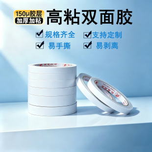 �p���z��͸����ճ�ȌW���ֹ�diy�̶��޼��p���z�k���ľ�ճ�N�z��