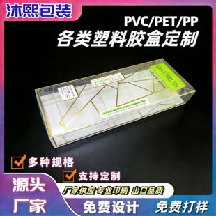 �ߙnPET�ж� �Ƹ�͸���z�РC��ˇ���׹�ˇƷչʾ�л��yƷ���b��