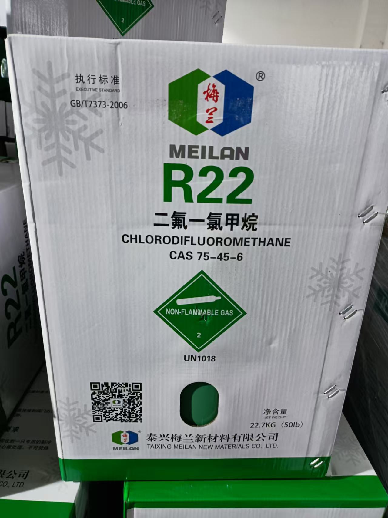 Meilan R22 Refrigerant Air Conditioner Refrigerant - Direct Sales from Manufacturer, Large Quantities Offered at Preferential Prices