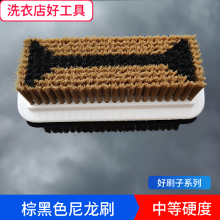 Laundry Brush Household Color Board Brush Dry Cleaning Shop Clothing Stain Removal Shoe Brush Nylon Brush Cleaning Brush Wholesale