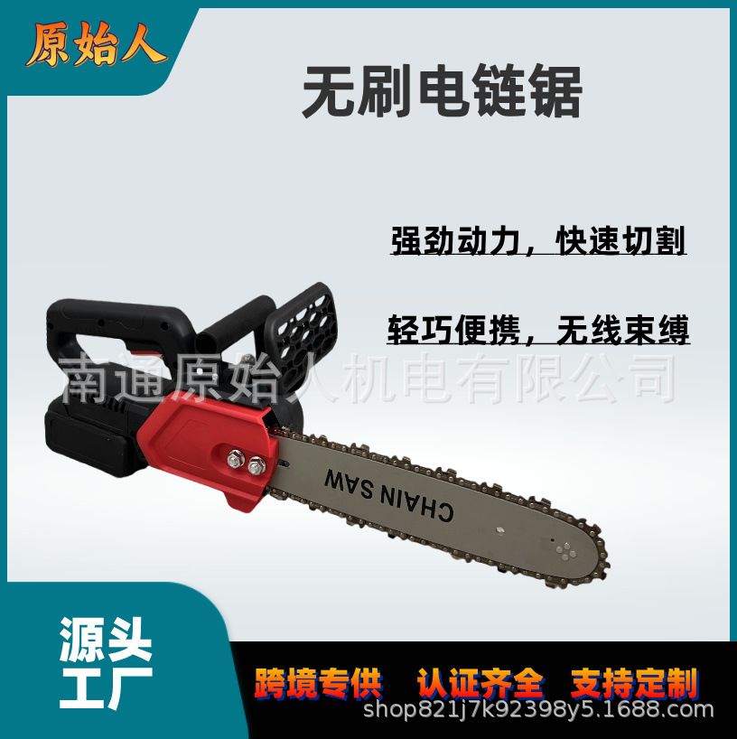 跨境专供12寸无刷大功率便携充电式锂电锯木工锯户外家用电链锯