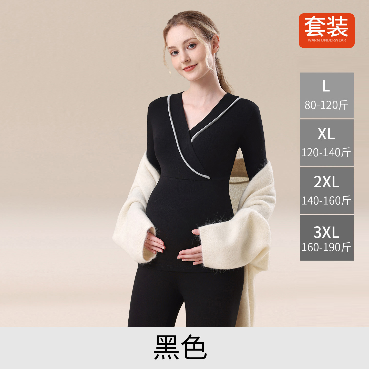 673 [with chest pad] suit--black / L【 < 1 >