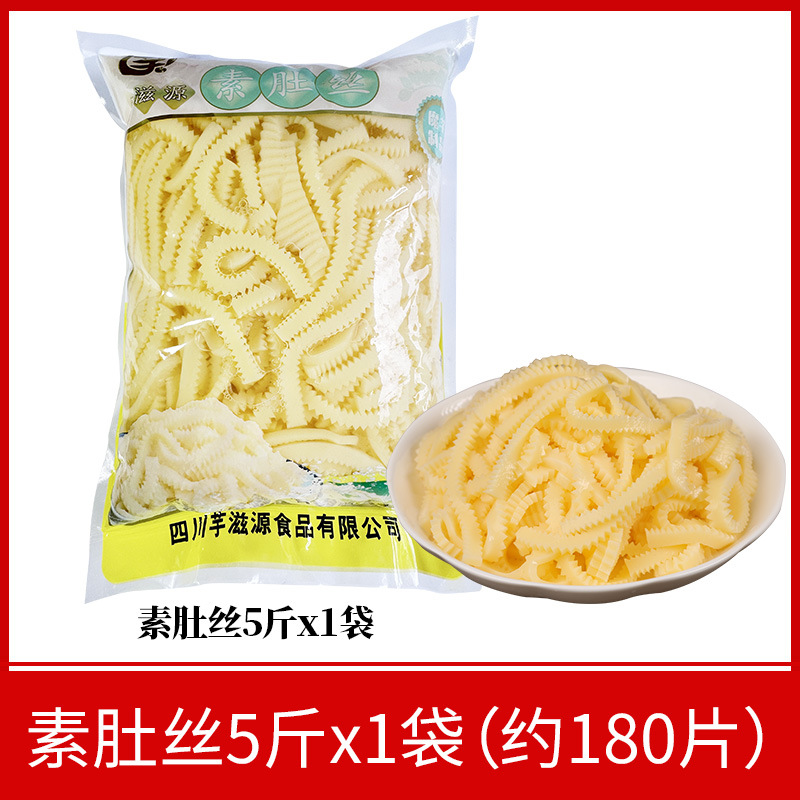 채식 배 조각 2.5kg x1 봉지 (약 180개)