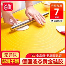 �¹��轺������ӼӺ����ߦ���ʳƷ�������ߦ�永�����