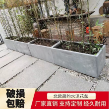 水泥花盆大型花箱长方形户外客厅商场简约欧式庭院绿植镁泥盆批发