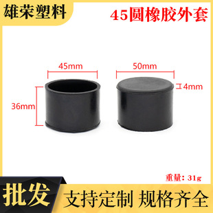 45�A���z���� ���P䓹ܶ��^ �A���wñ ���ؽ��B���z��� Դ�^�S��