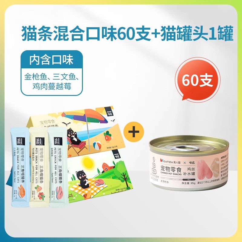 혼합맛 10g*60개 [고양이캔 1개 증정, 클래식 베스트셀러]