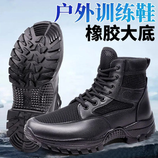 �ļ���朾W������ѥ��ʿ���p͸�⹤�b�R��ѥ����ߎͰ���Ь����Ь