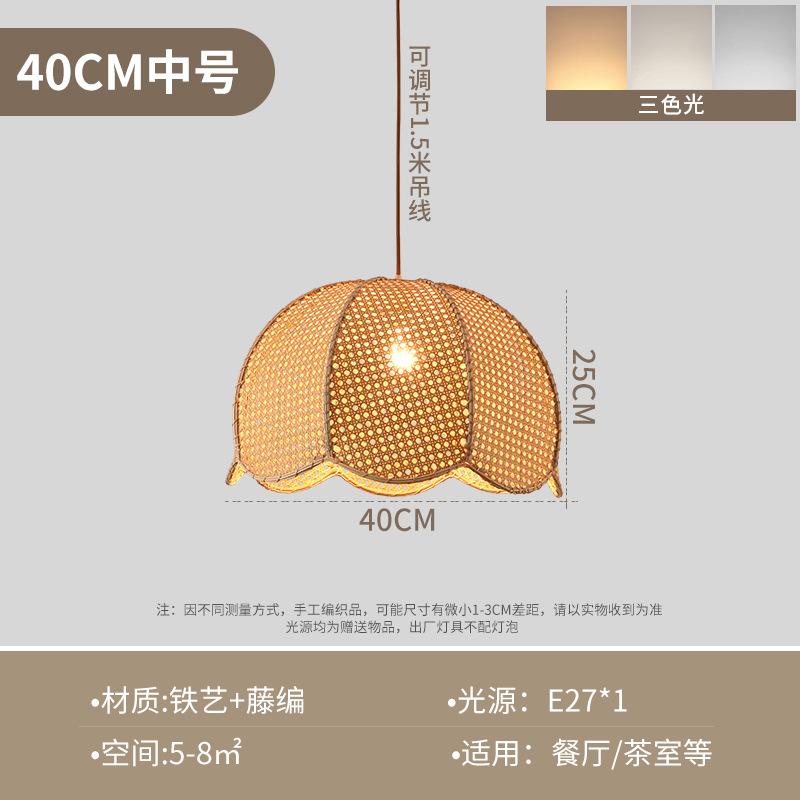 Araña de ratán de estilo japonés personalidad creativa pastoral restaurante balcón entrada lámpara tejida chino cama y desayuno Zen lámpara de sala de té