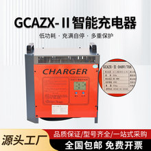 늄Ӳ�܇�������܇���ϴ�ؙCͨ��GCAZX-��ϵ��(380V)���ܳ�늙C