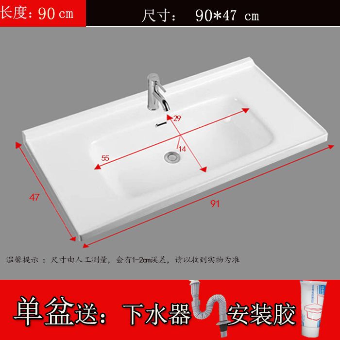 Cabinet basin countertop semi-embedded single basin integrated ceramic 80 basin single buy toilet wash household face wash basin