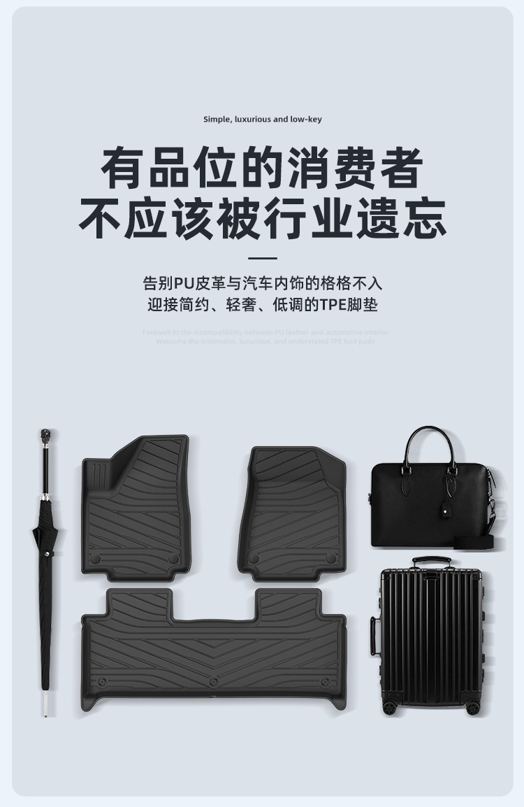 Suitable for 26 models of Volkswagen ID.ERA 5S car floor mats, custom-made TPE floor mats and trunk mats for cross-border sales