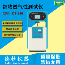 |͸Ԝyԇx ͸xDT-386Ʒ͸x ͸x