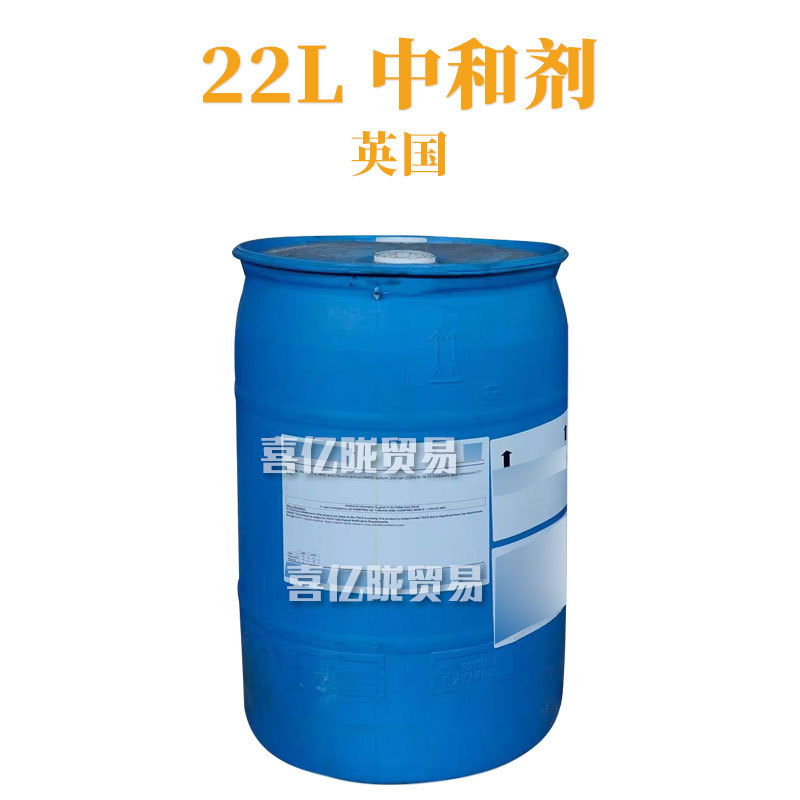英国 Zinador 22L 气味中和剂 异味中和剂 除臭剂 聚合锌络合物