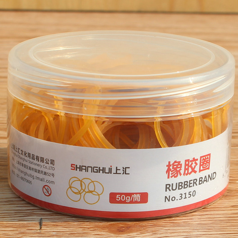上汇3150橡皮圈1