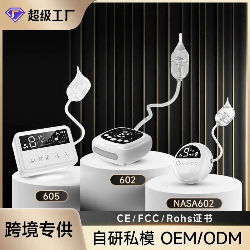 Трансграничные Амазонка сплит-тип младенца Электрический назальный ингалятор для новорожденных