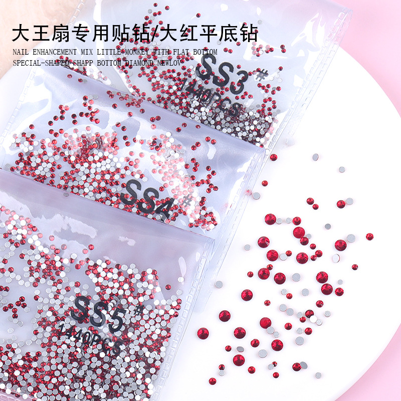 大王扇专用贴钻大红平底小圆钻美甲玻璃水钻汽车服饰手机壳闪钻贴