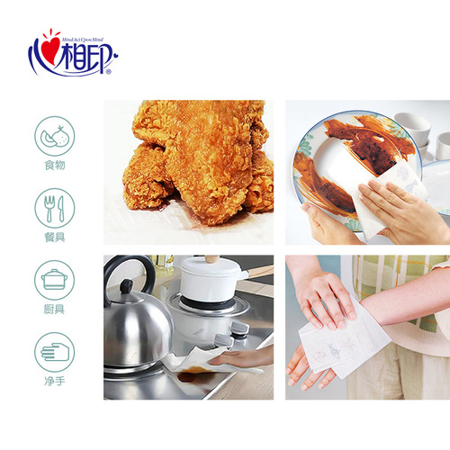 Xinxiangyin kitchen rolls, 8 large rolls, 4 lifts, 75 sections, oil-absorbing paper, oil-wiping paper, food-contact paper, oil-absorbing paper