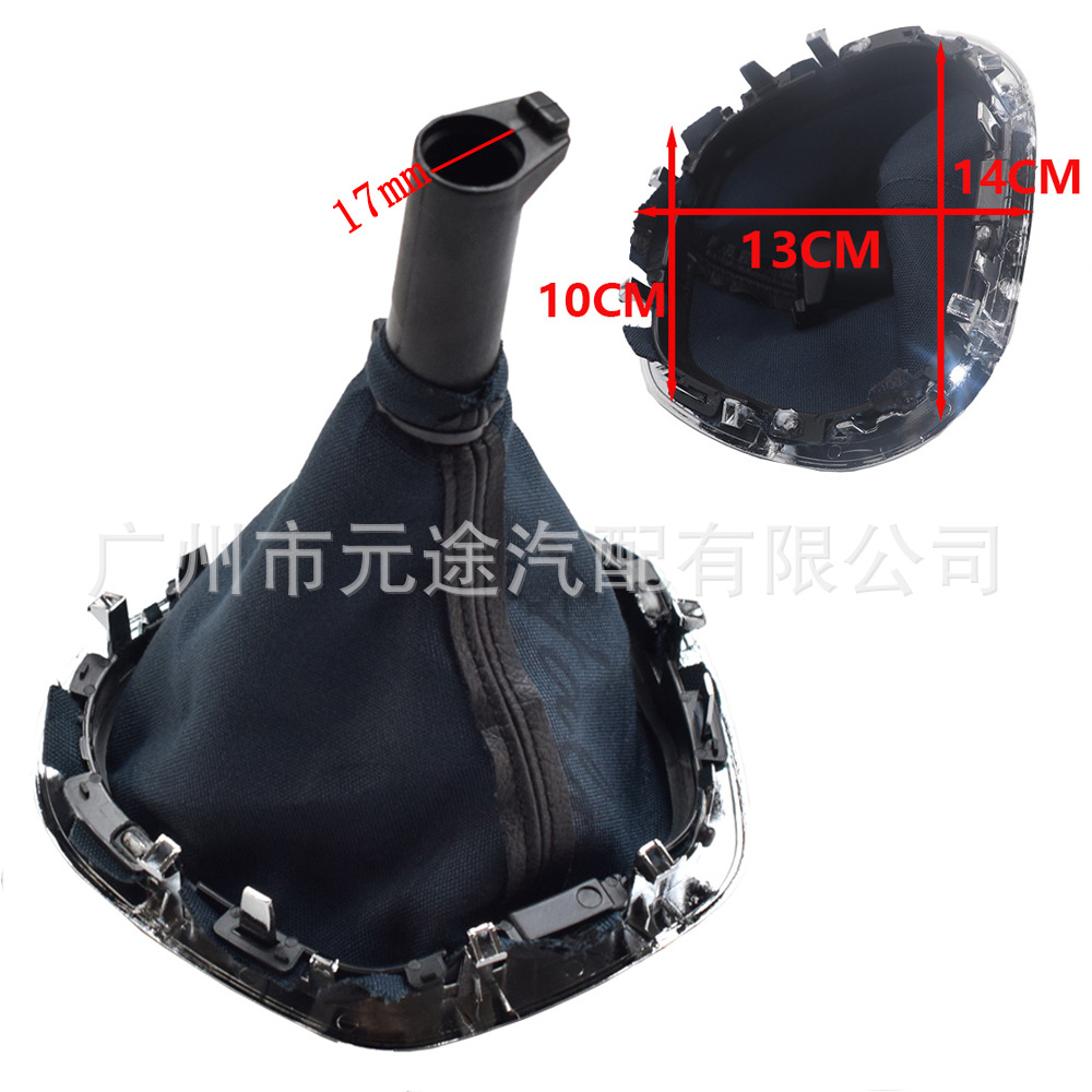 Suitable for Renault Tafik III Opel Vivaro B Fiat Talento gear cover dust cover
