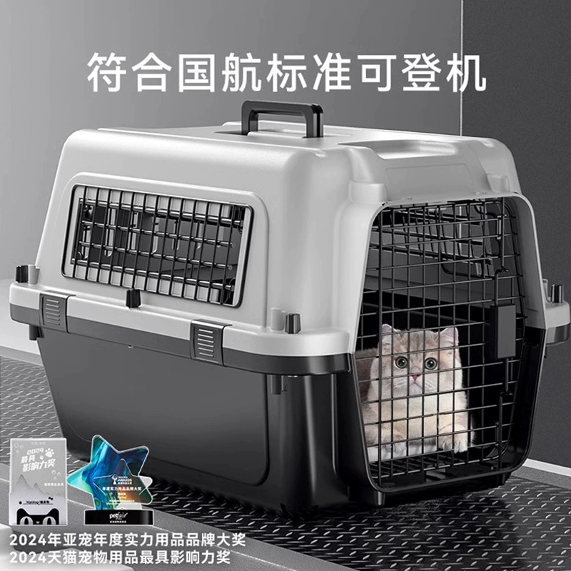 Коробка для домашних животных кошачьих воздушных коробок выходит на портативную автомобильную клетку для кошек и собак Air China стандартная посадочная космическая коробка