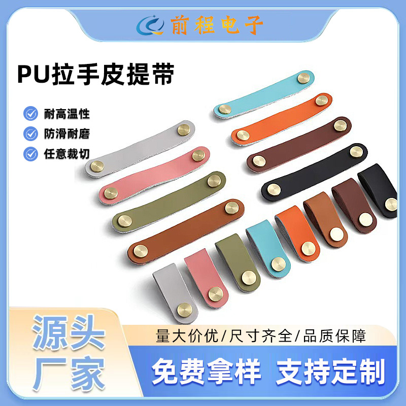 跨境加长软质皮质黄铜北欧儿童房防撞拉手柜门衣柜抽屉皮革把手