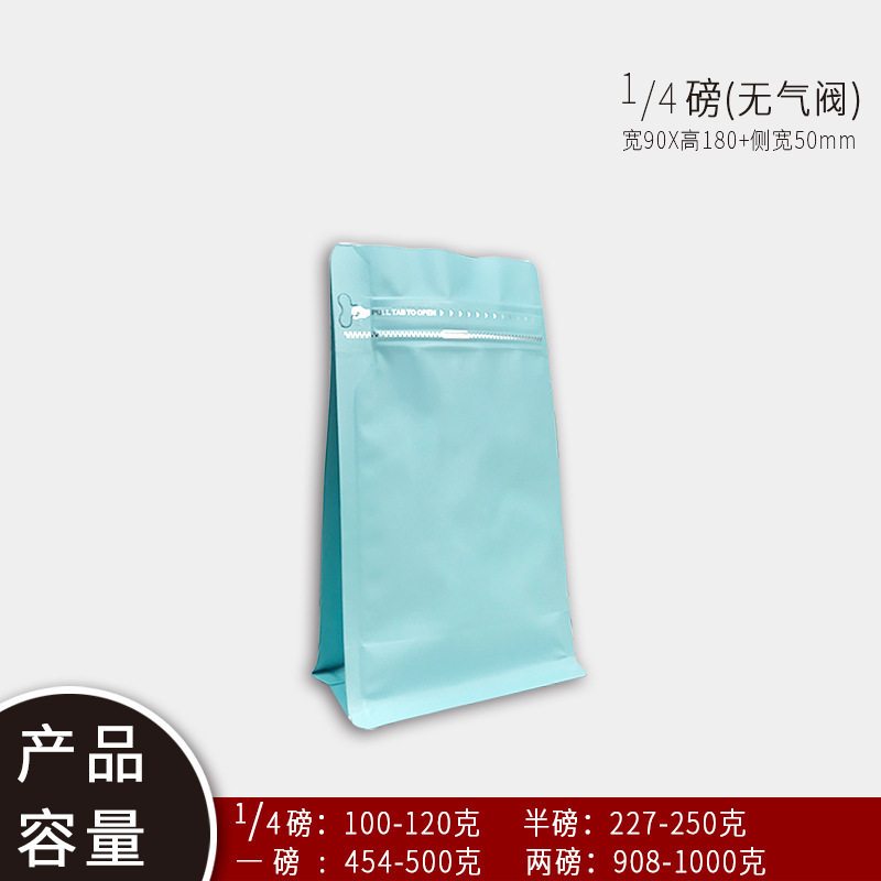 カラー八辺封単方向排気弁コーヒー豆包装袋厚いアルミ箔袋金色八辺封自立袋|undefined