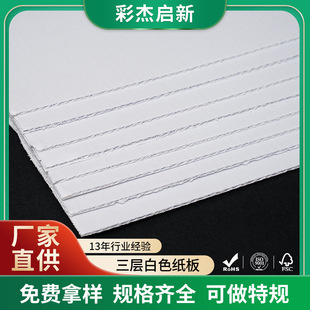 �׺ڲʿ����㼈��S�һ��yƷ���r����Ҋ���w�C���b��FSCȾɫ�Ӽ�