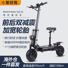 }ֱlpp11̤܇ scooterۯB늄ӻ܇